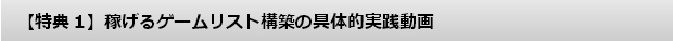 Q[ǂ芮S}jA ]