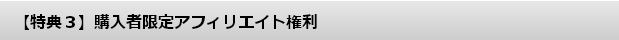 Q[ǂ芮S}jA ]